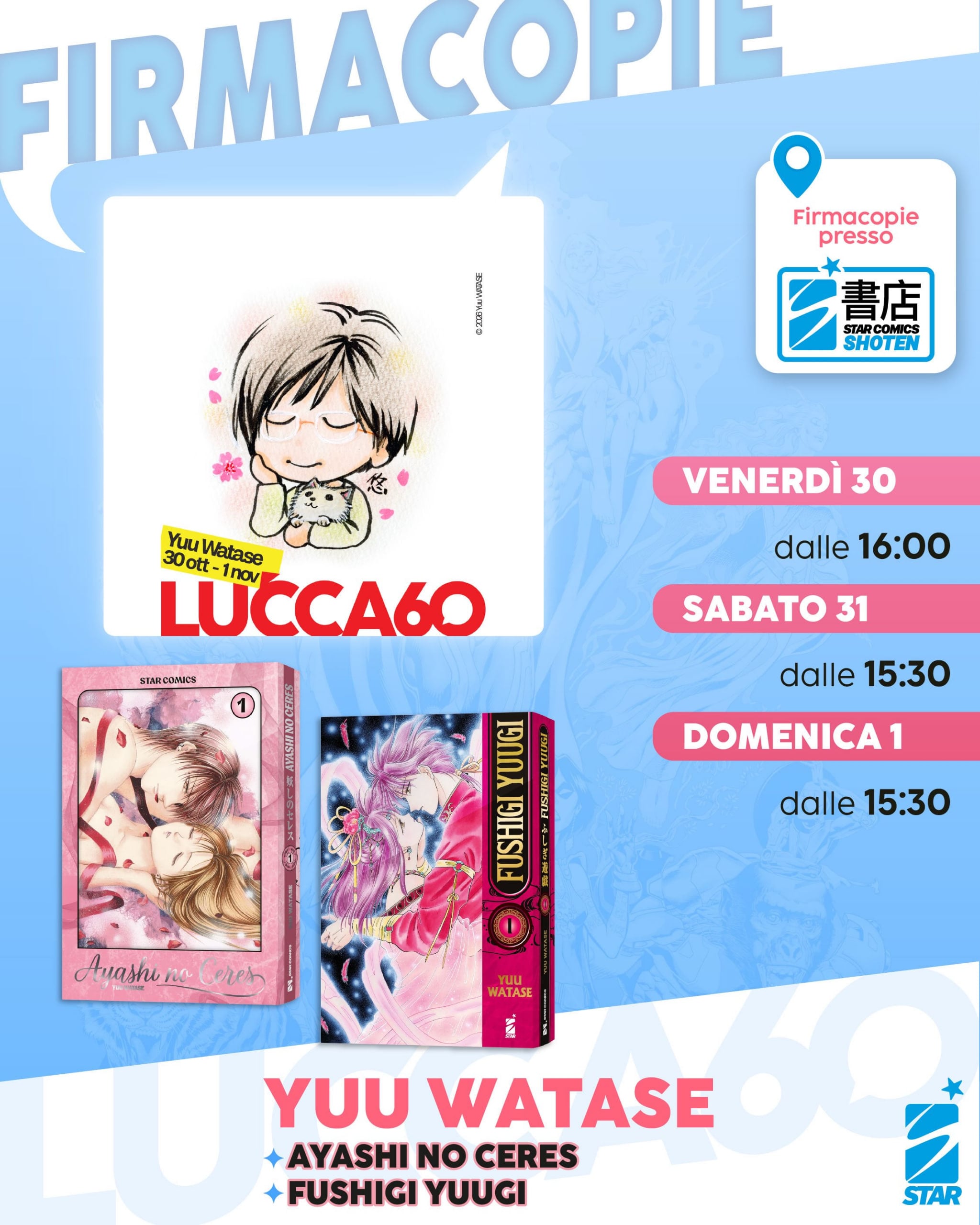 Lucca Comics & Games 2026 - Yuu Watase Firmacopie